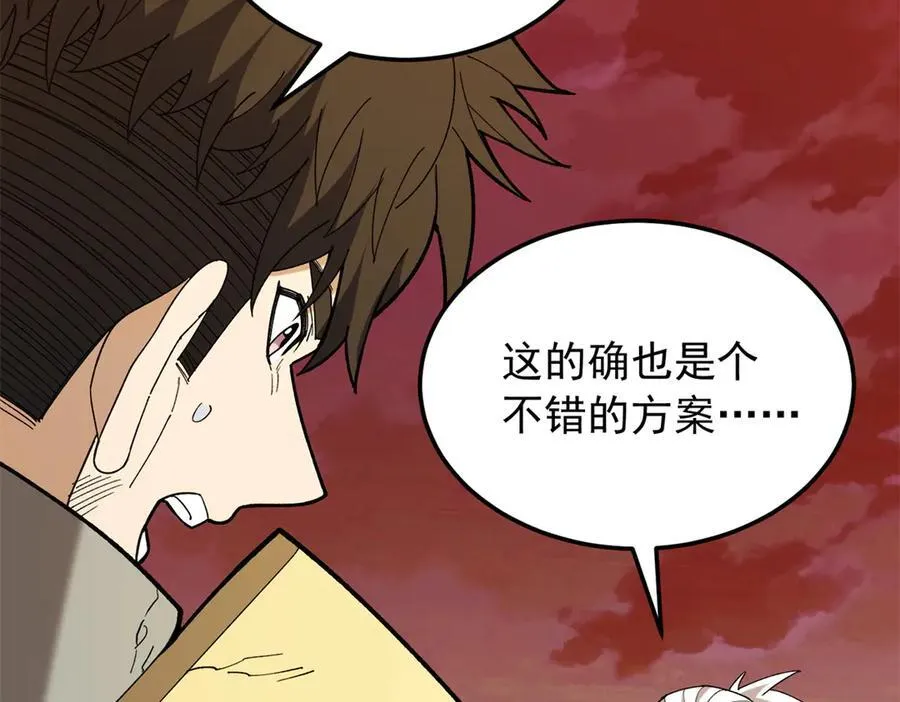 120 三个神42