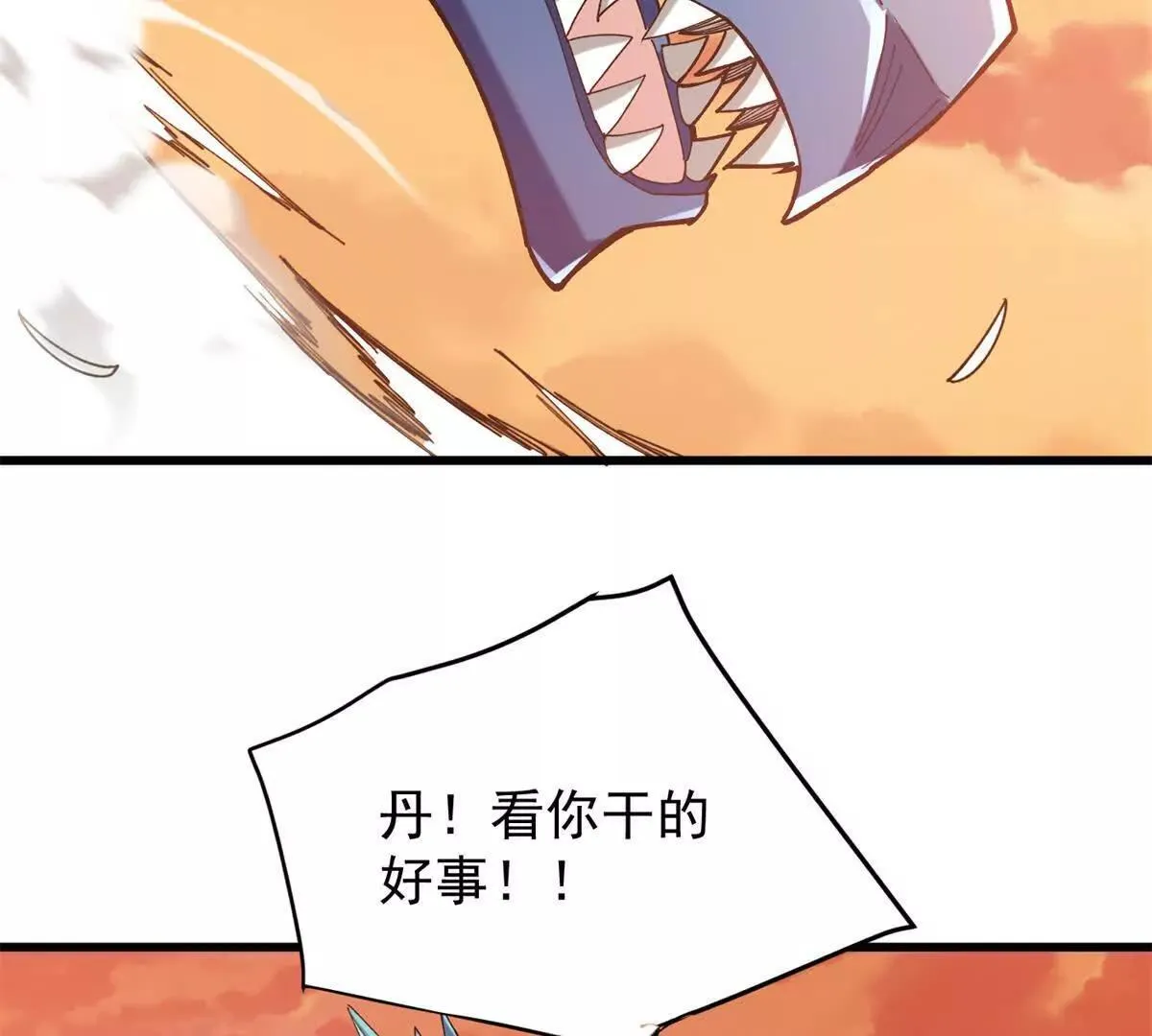 117 飞龙83