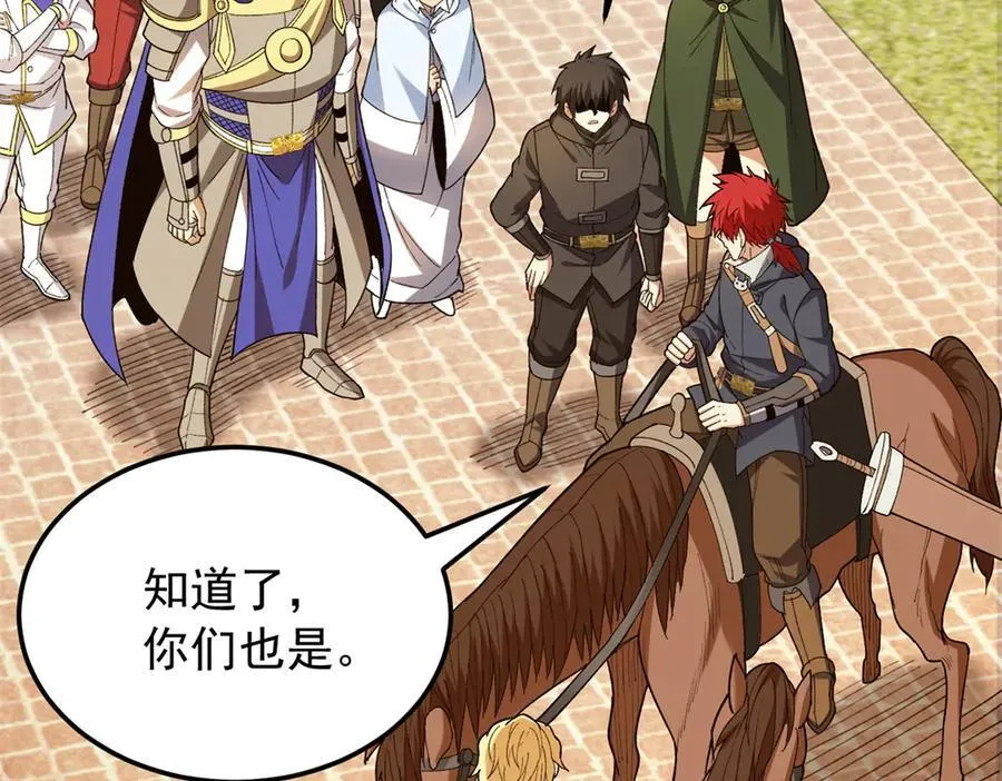 121 离别之日6