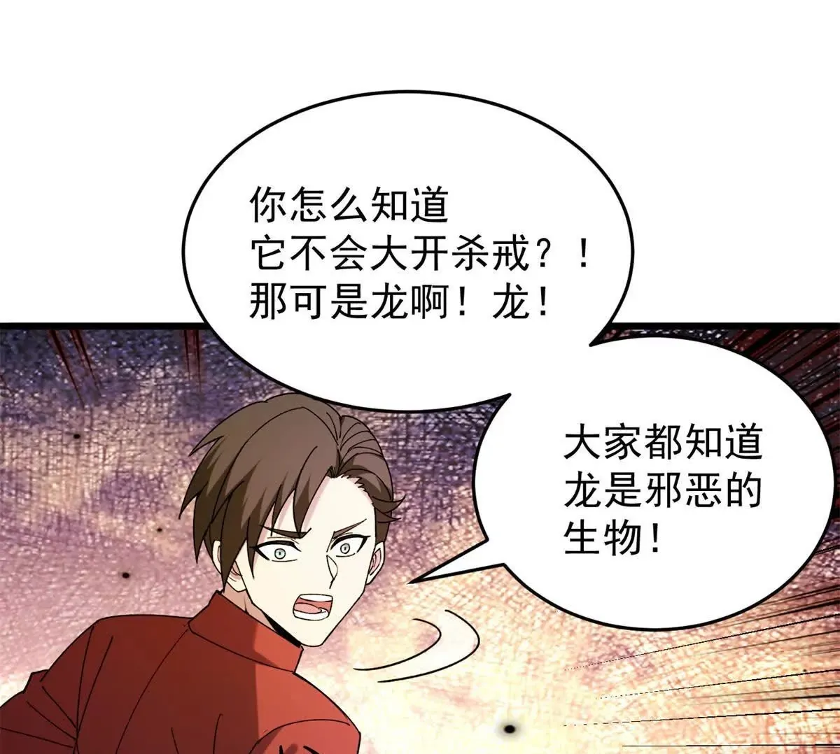 117 飞龙49