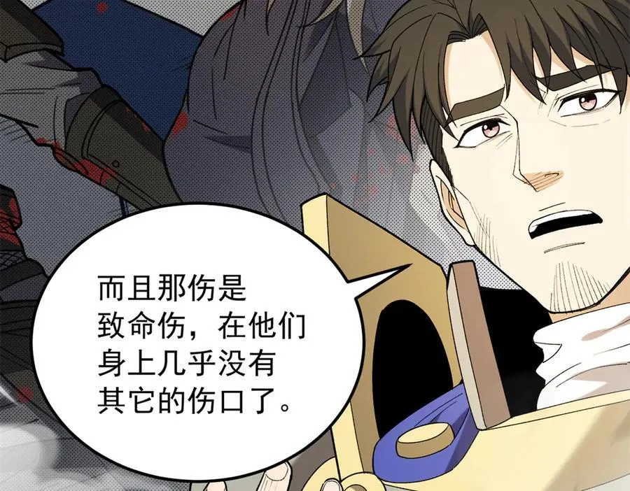 119 全面接管59