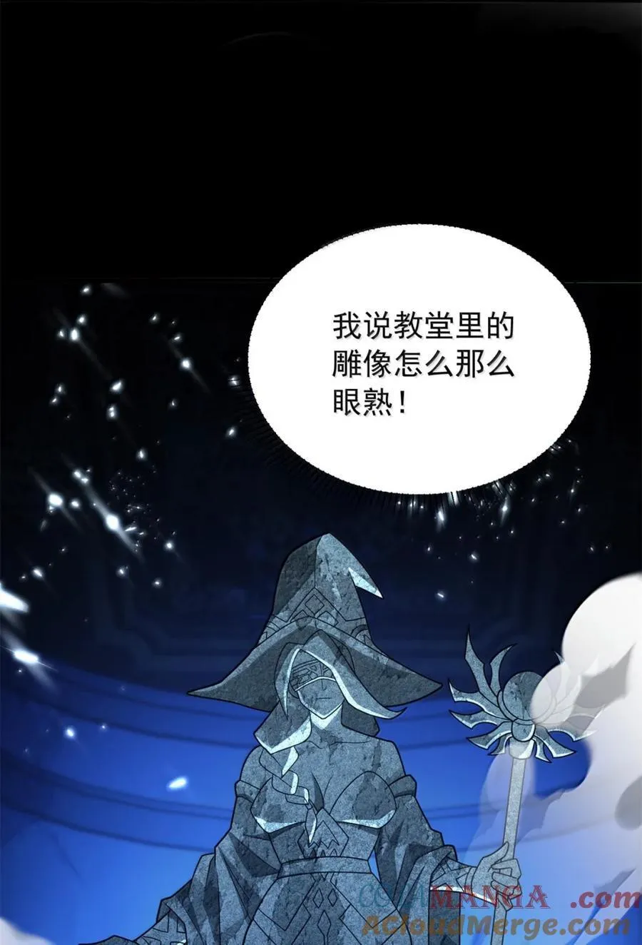 118 神的故事34