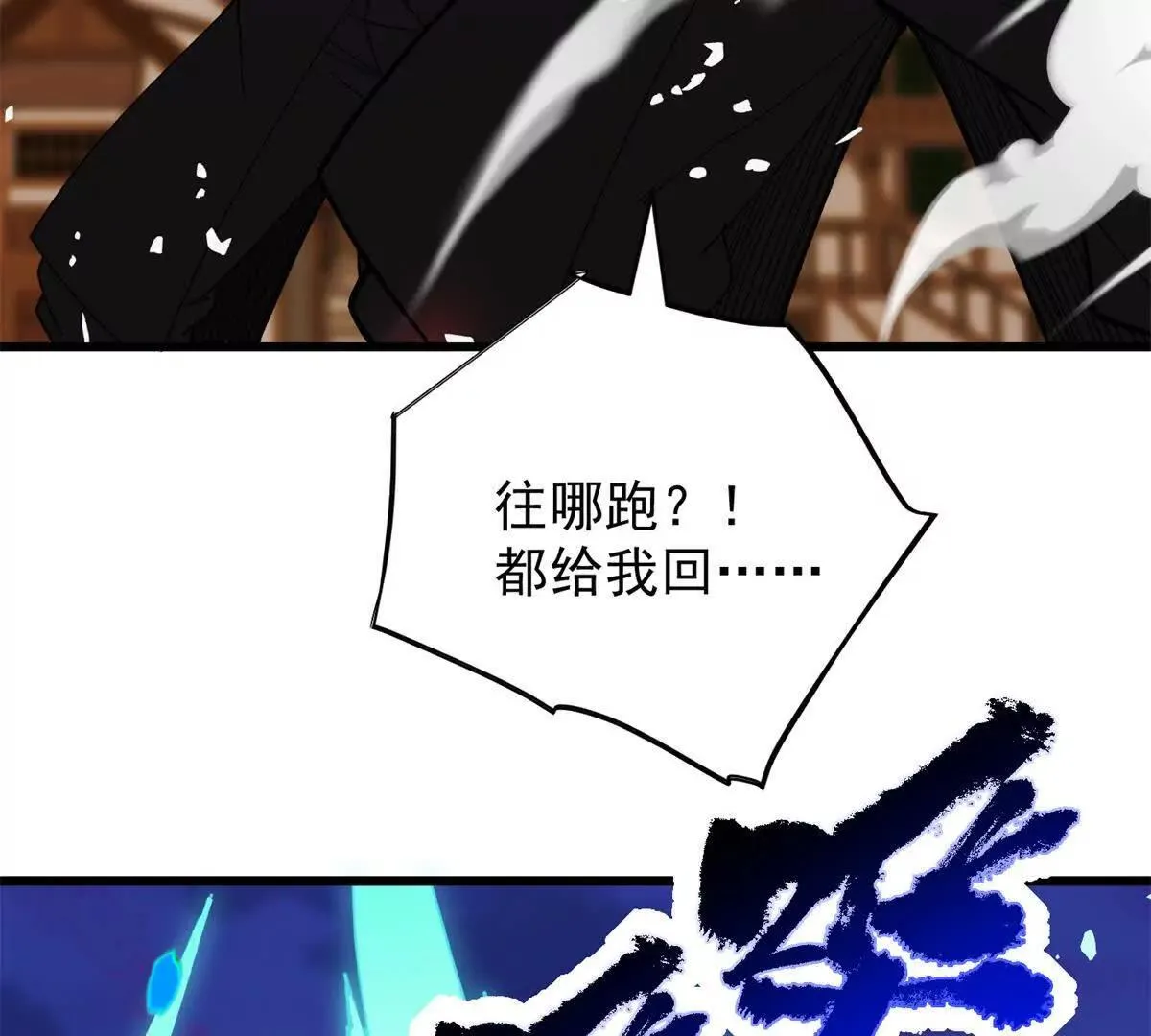 117 飞龙30