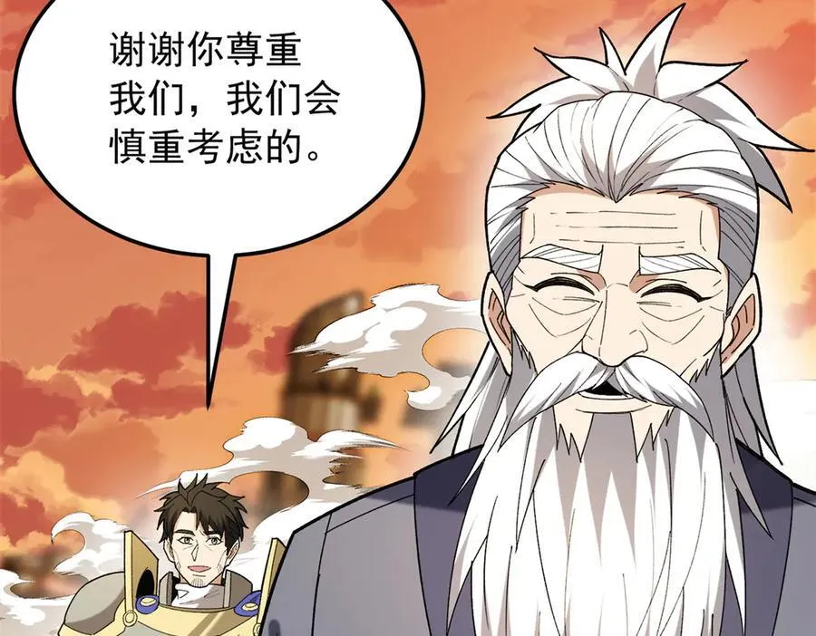 119 全面接管114