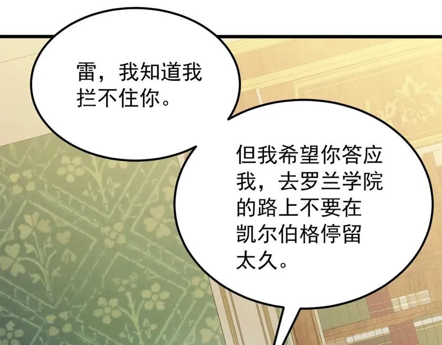 120 三个神122