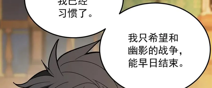 120 三个神118