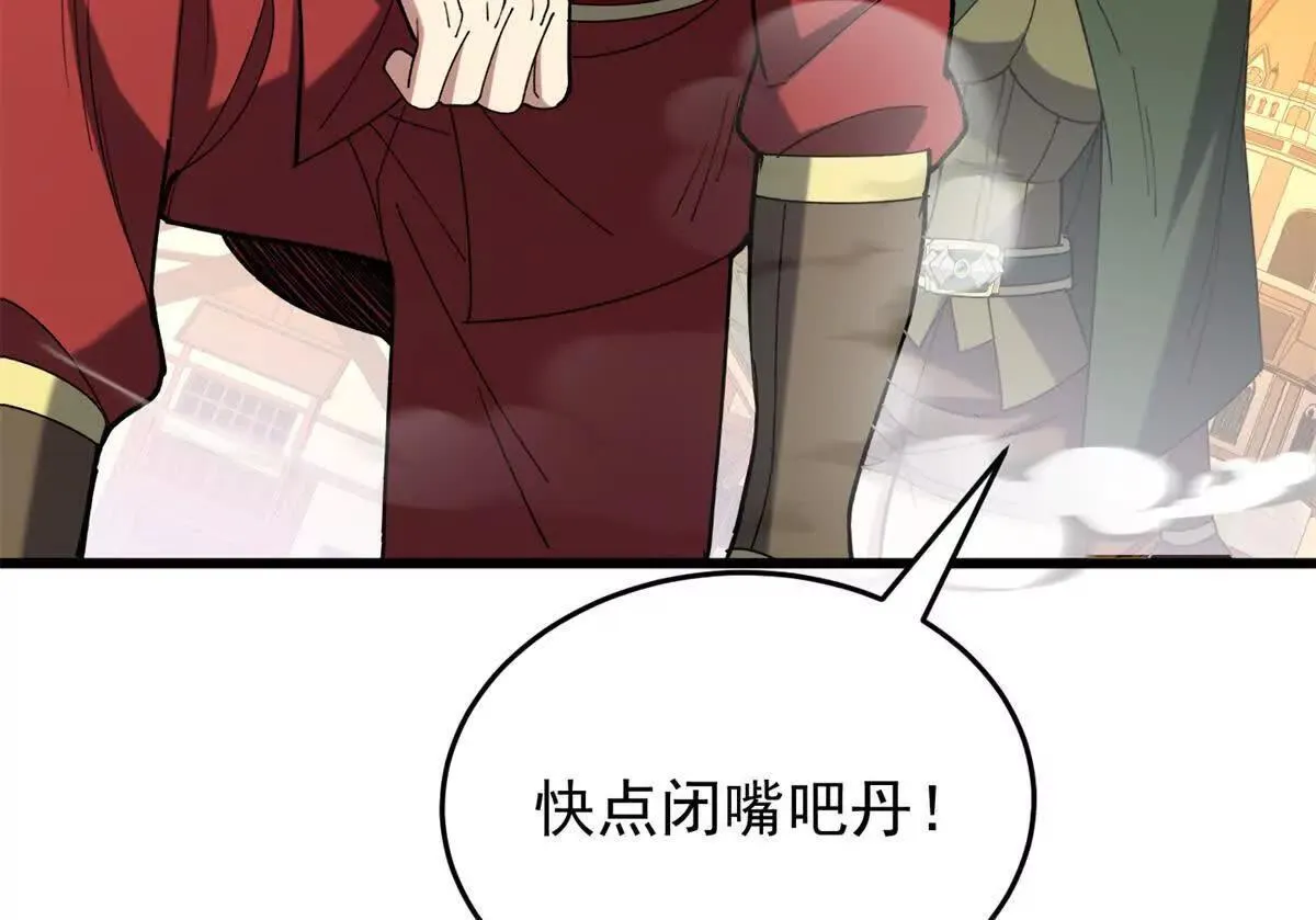 117 飞龙80