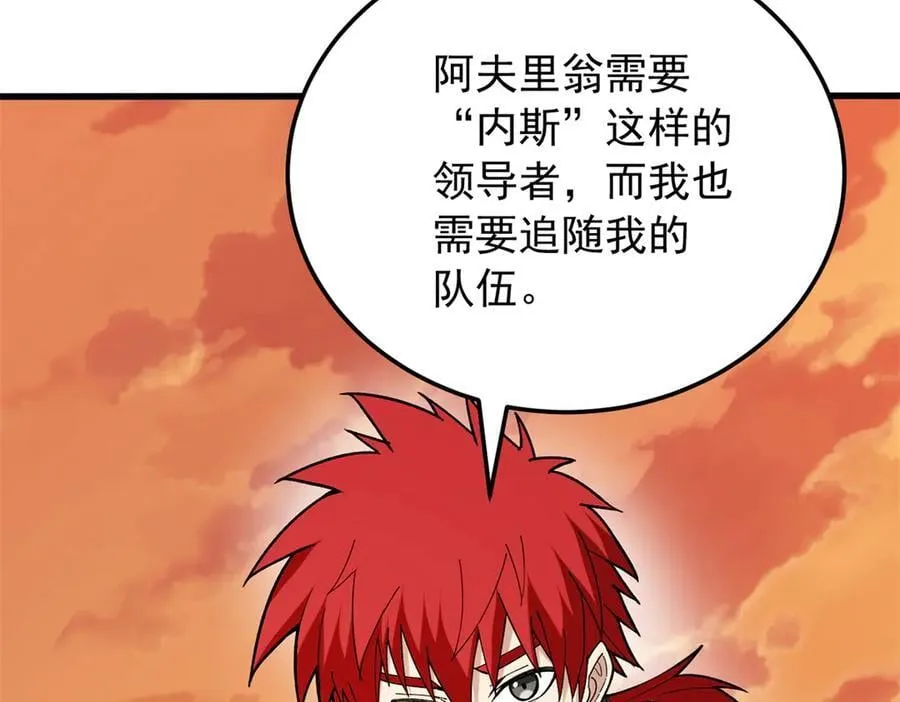 119 全面接管109