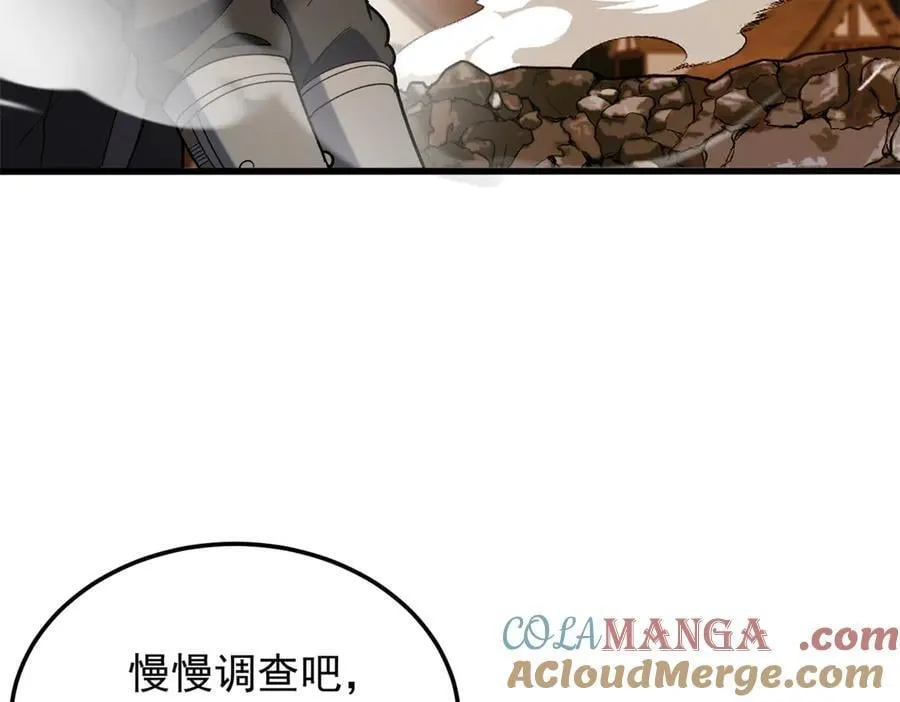 119 全面接管88