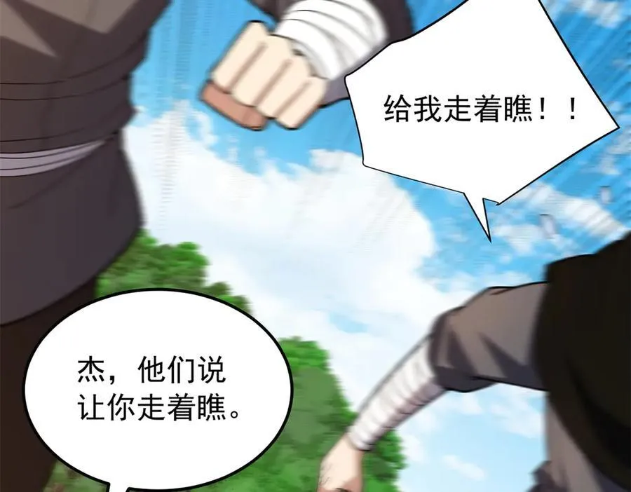 121 离别之日125