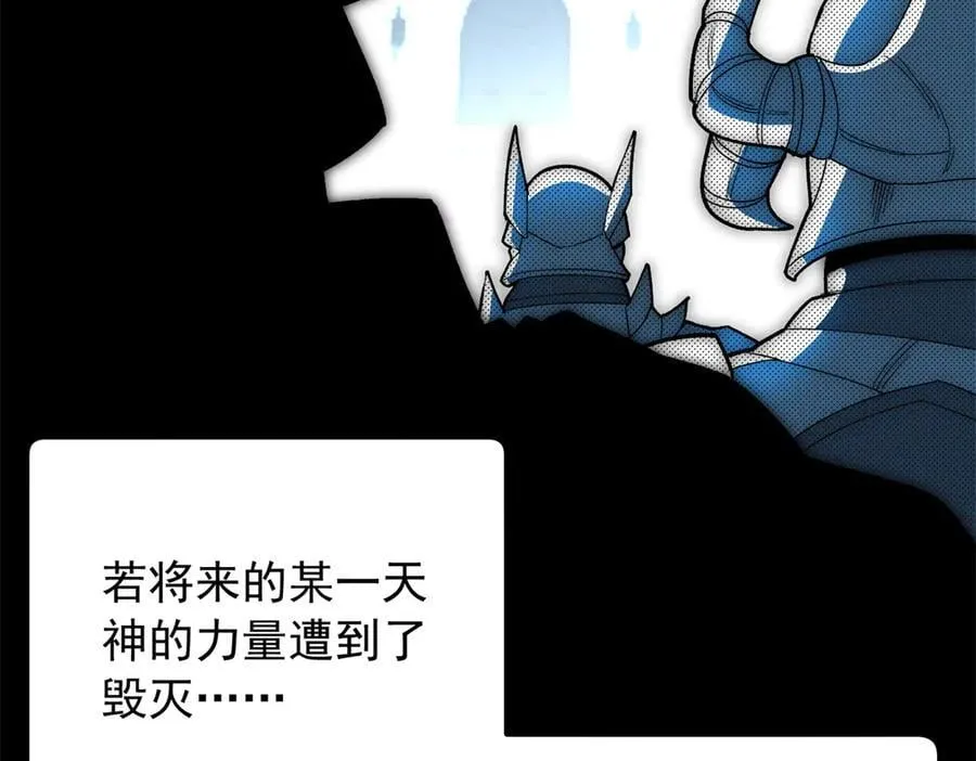 120 三个神19