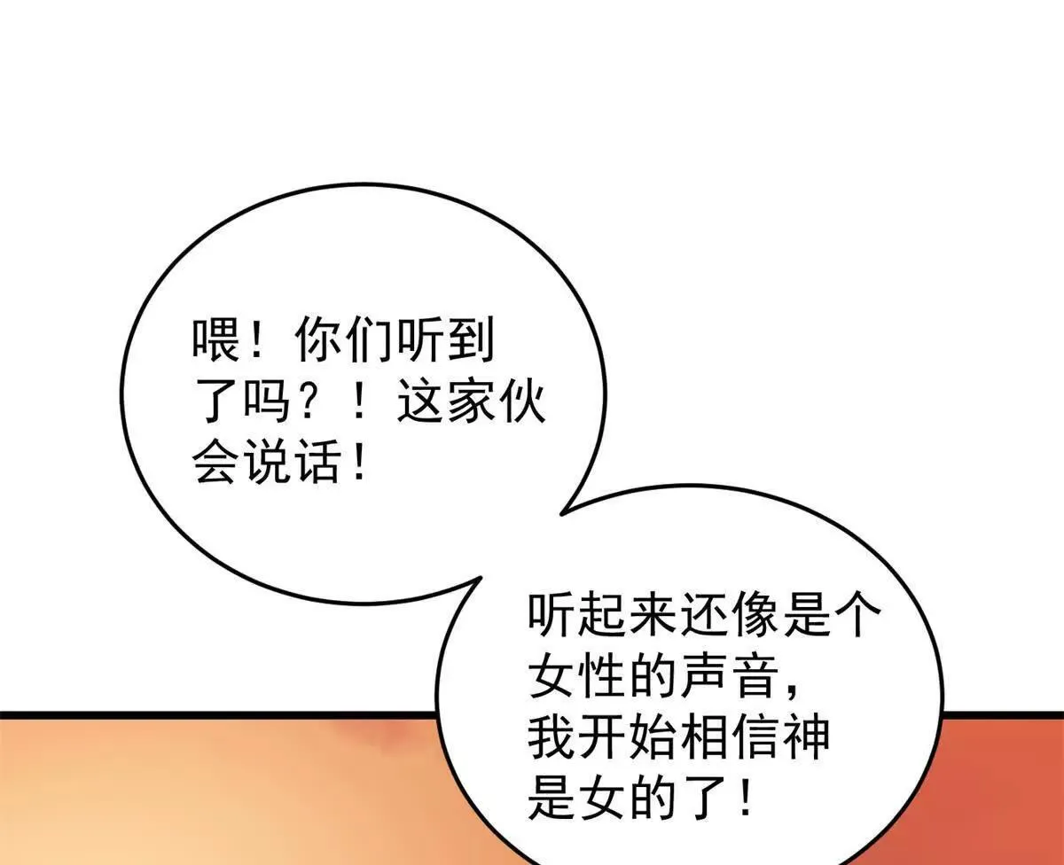 117 飞龙78