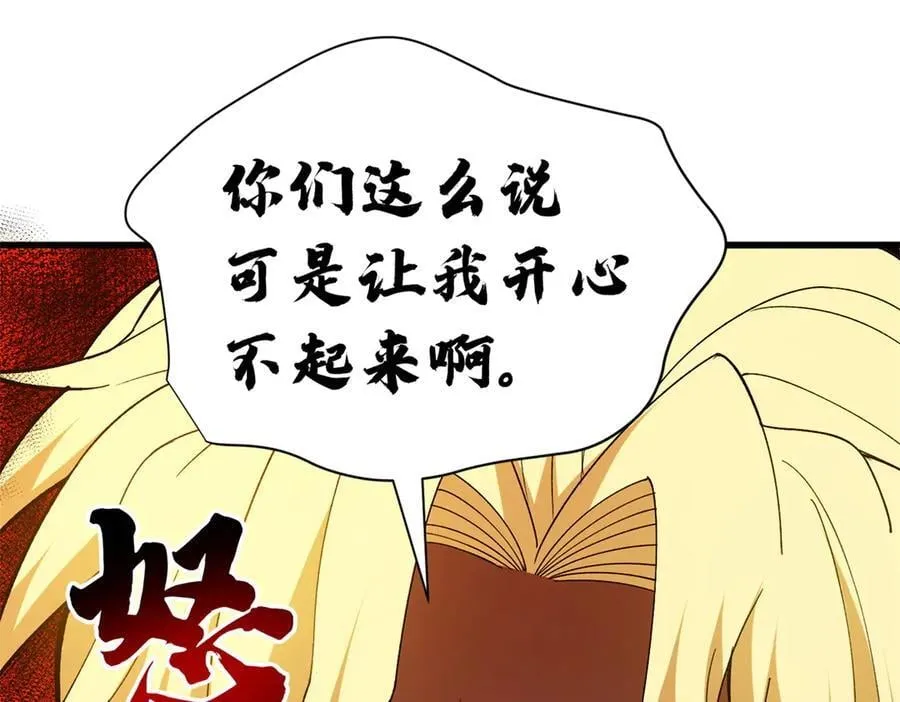121 离别之日106