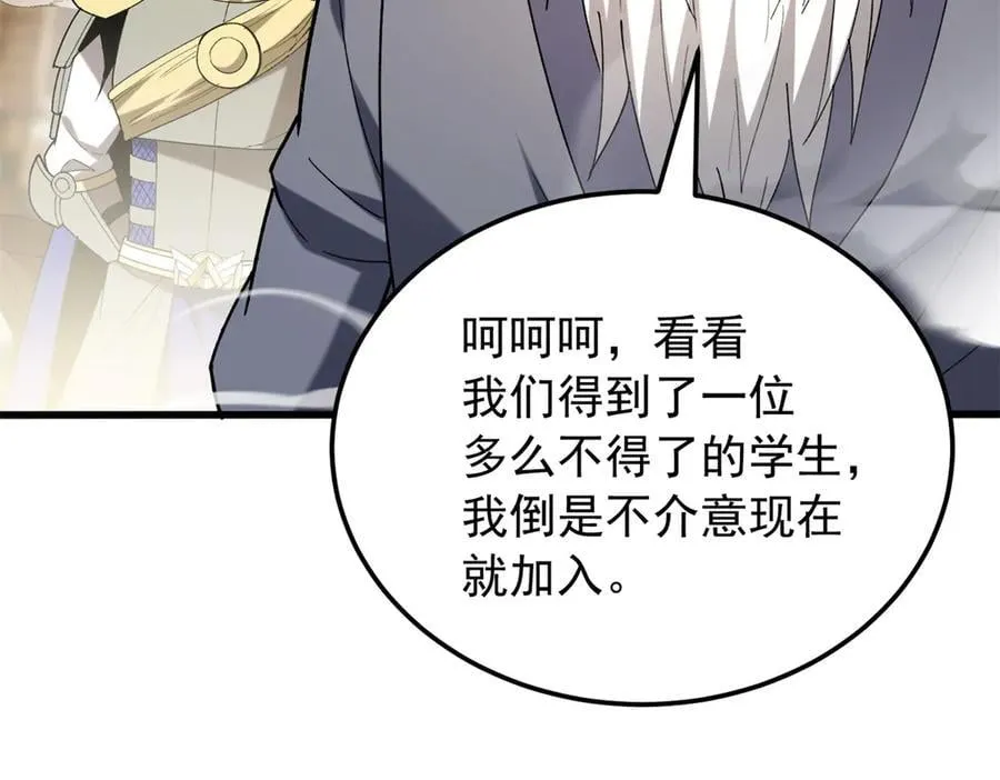 119 全面接管115