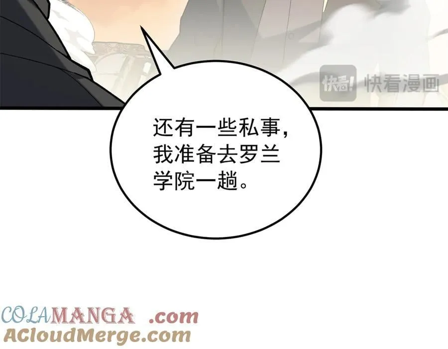 119 全面接管120