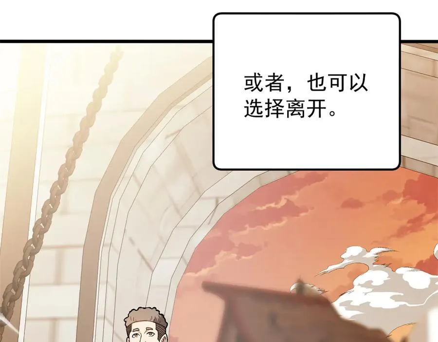 119 全面接管19