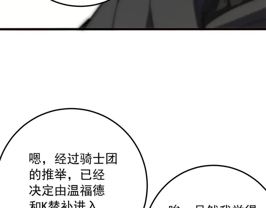 119 全面接管47