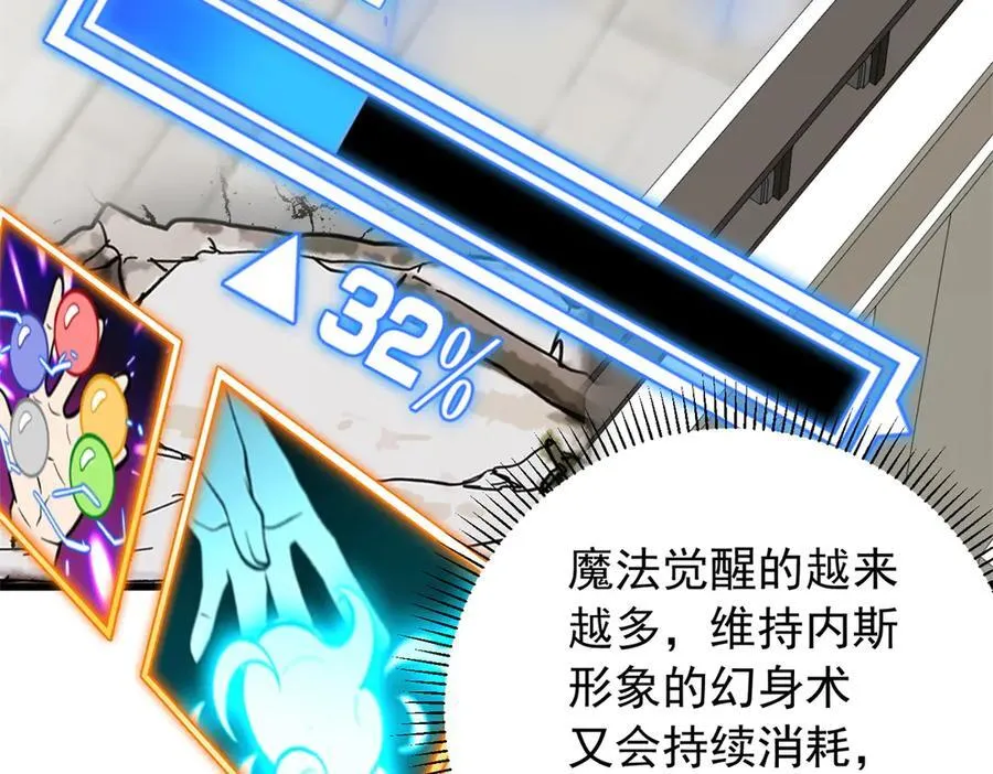 119 全面接管38