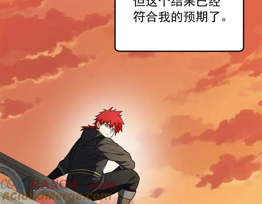 119 全面接管32
