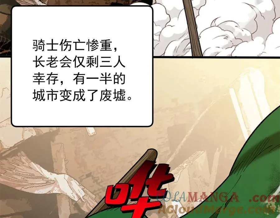 119 全面接管4