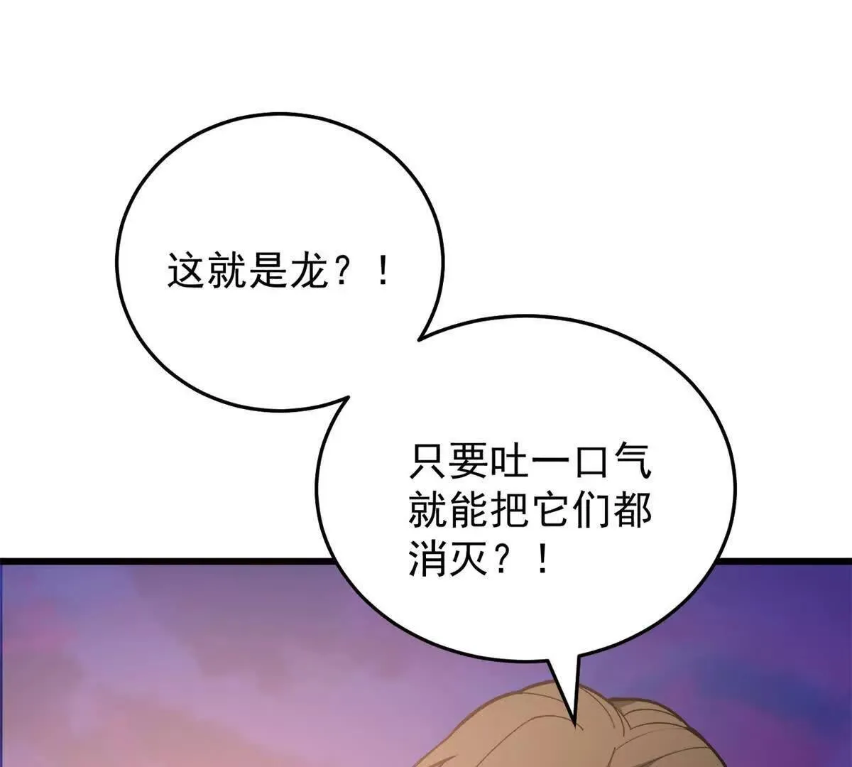 117 飞龙41