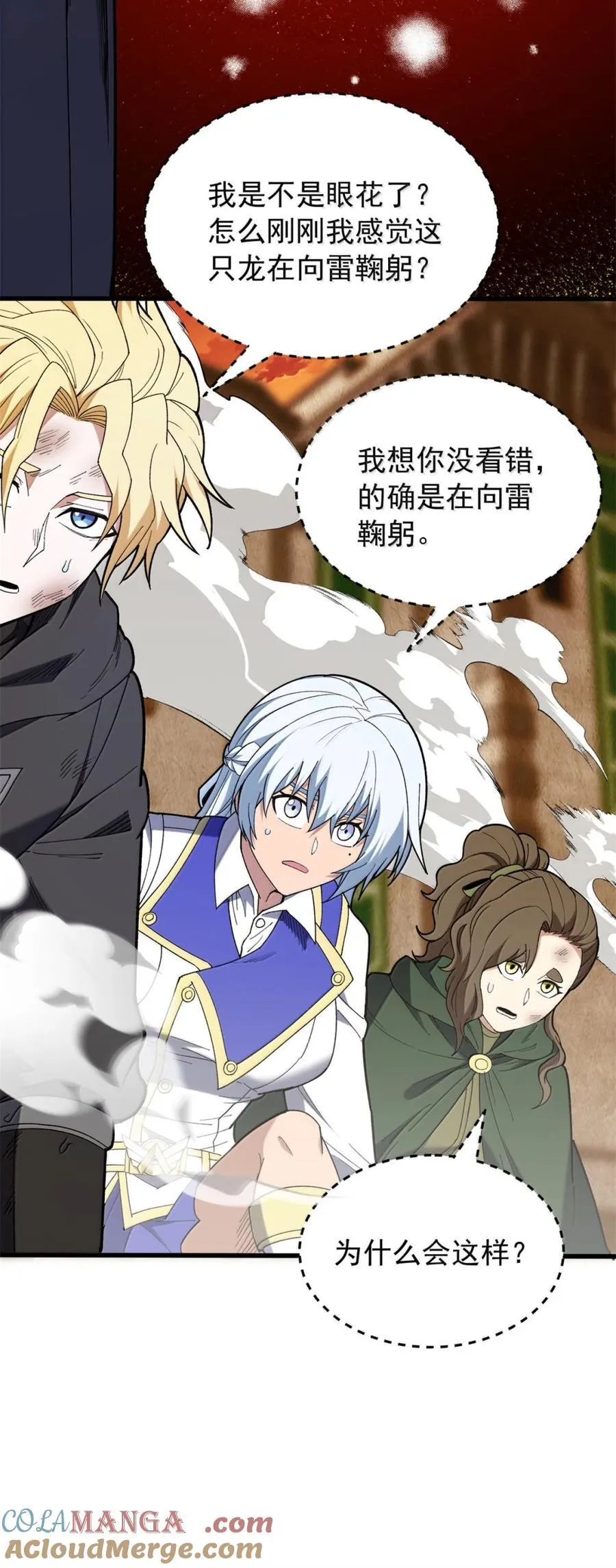 118 神的故事20