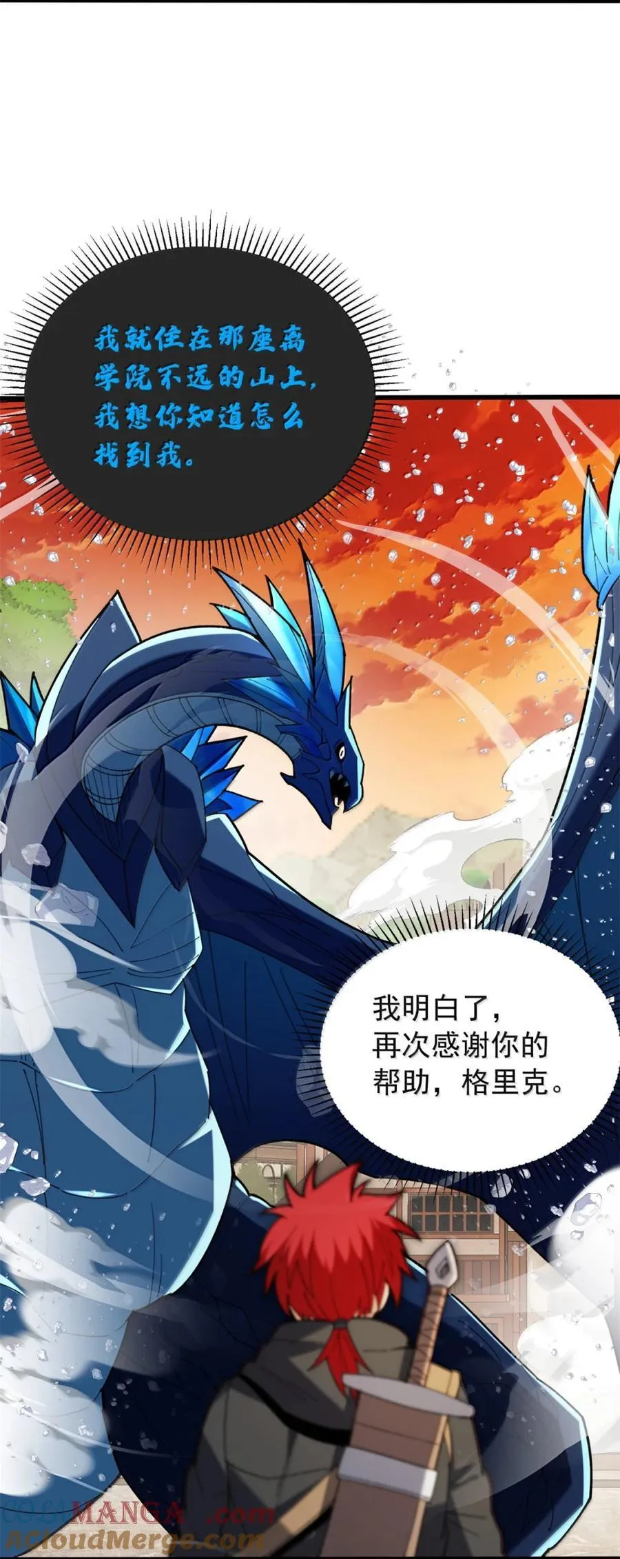 118 神的故事24