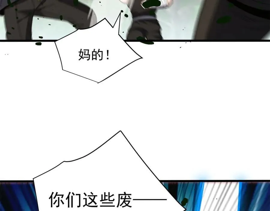 121 离别之日113