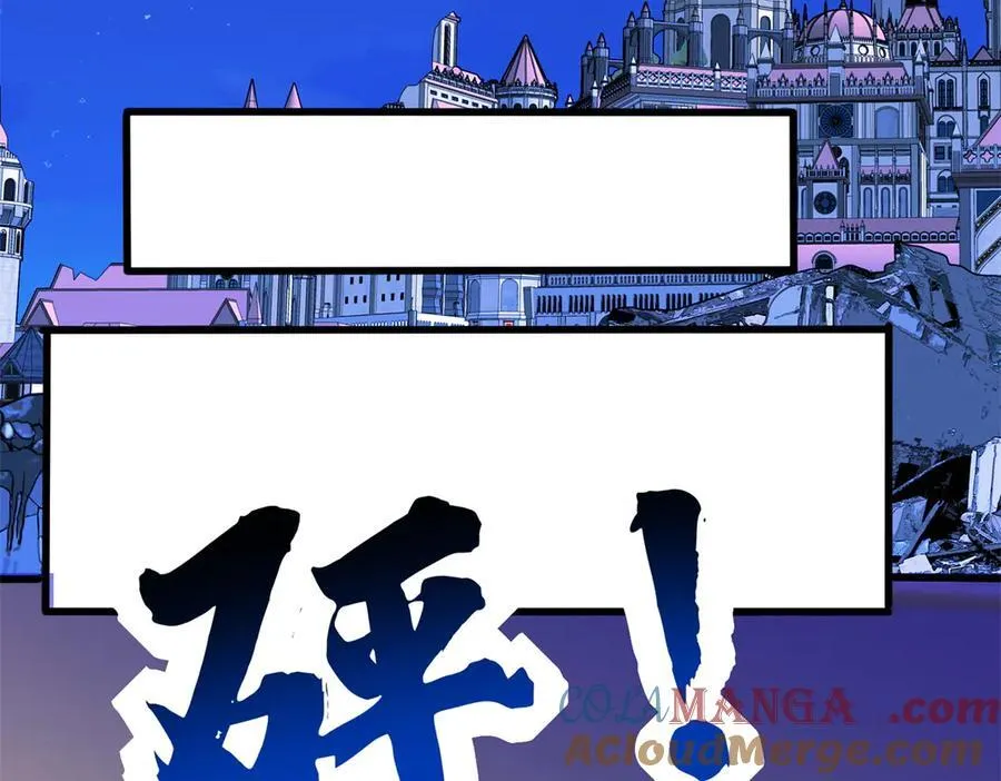 120 三个神88