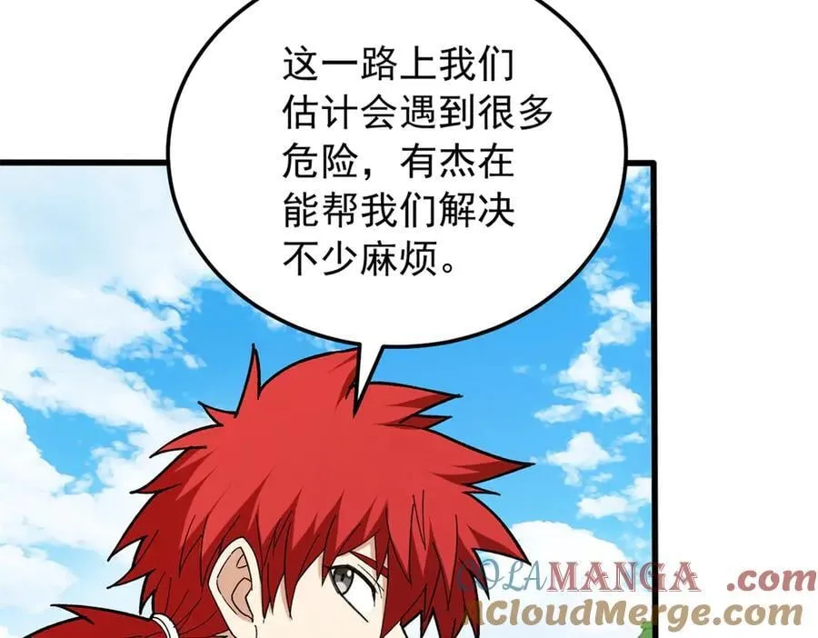 121 离别之日36