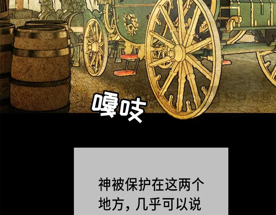 120 三个神31
