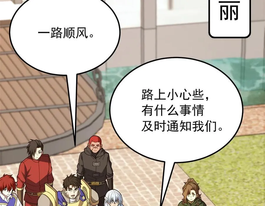 121 离别之日5