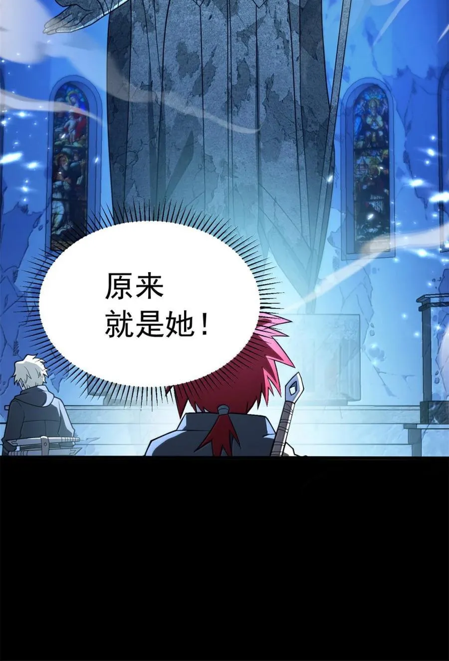 118 神的故事35