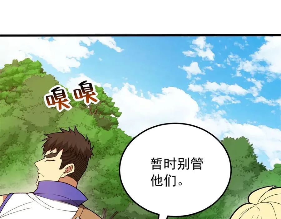 121 离别之日67