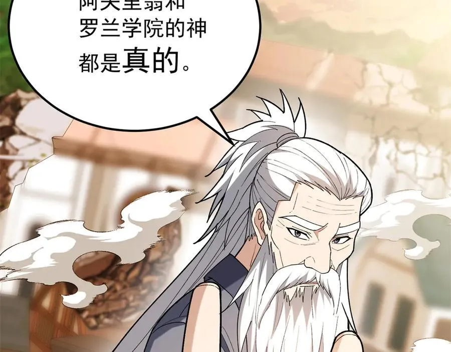119 全面接管135