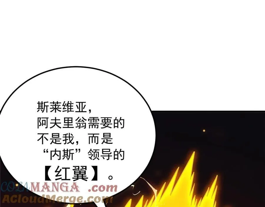 120 三个神96