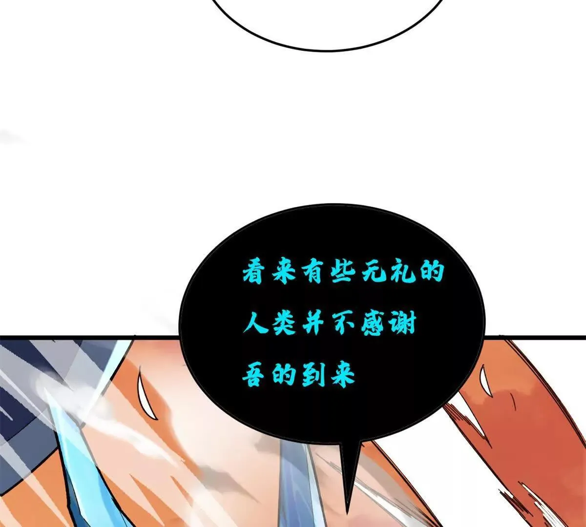 117 飞龙81