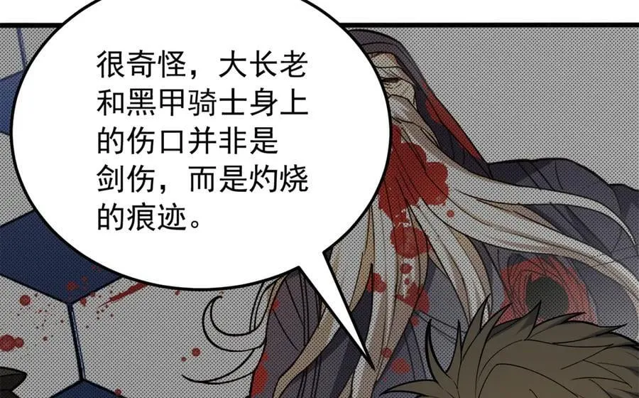 119 全面接管58