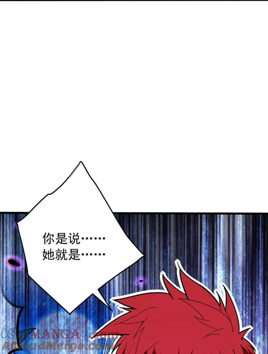 118 神的故事28