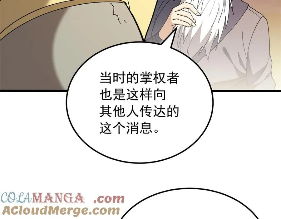 120 三个神44