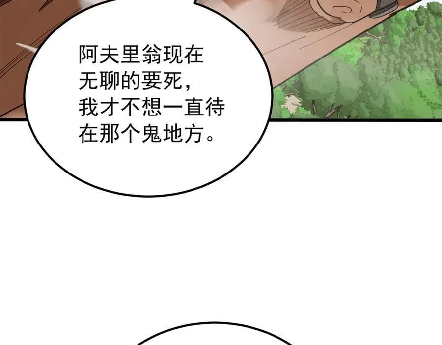 121 离别之日35