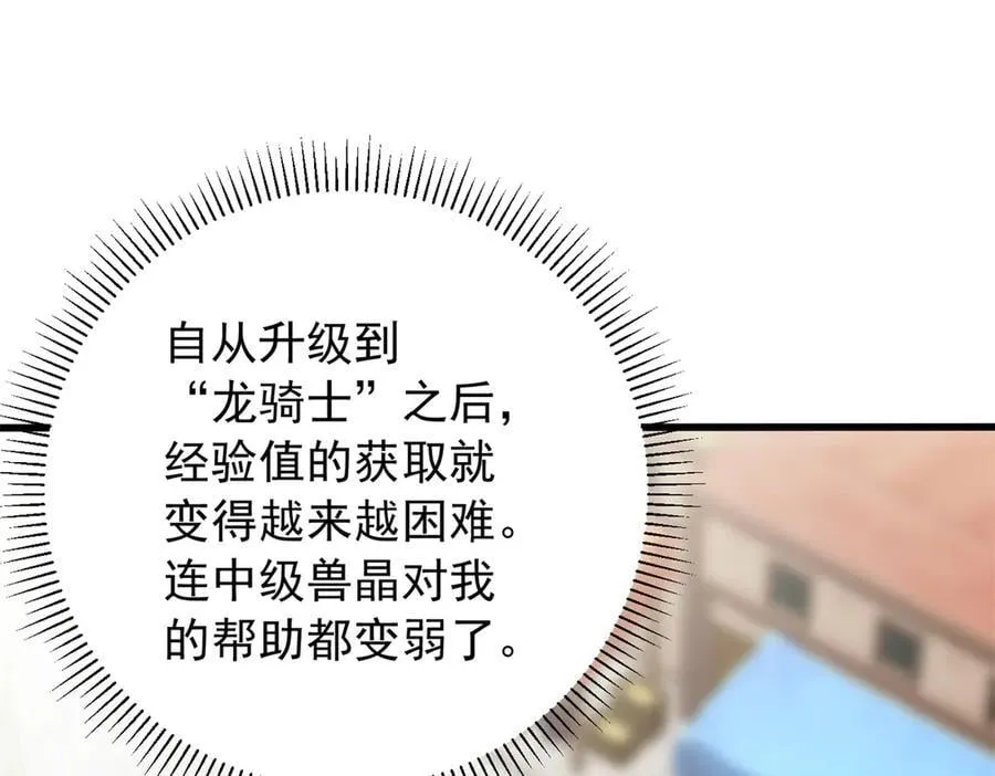 119 全面接管35