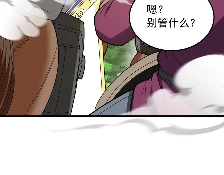 121 离别之日69