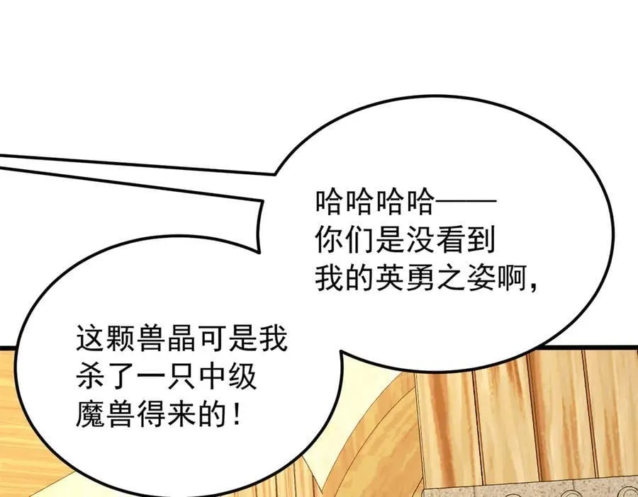 121 离别之日134
