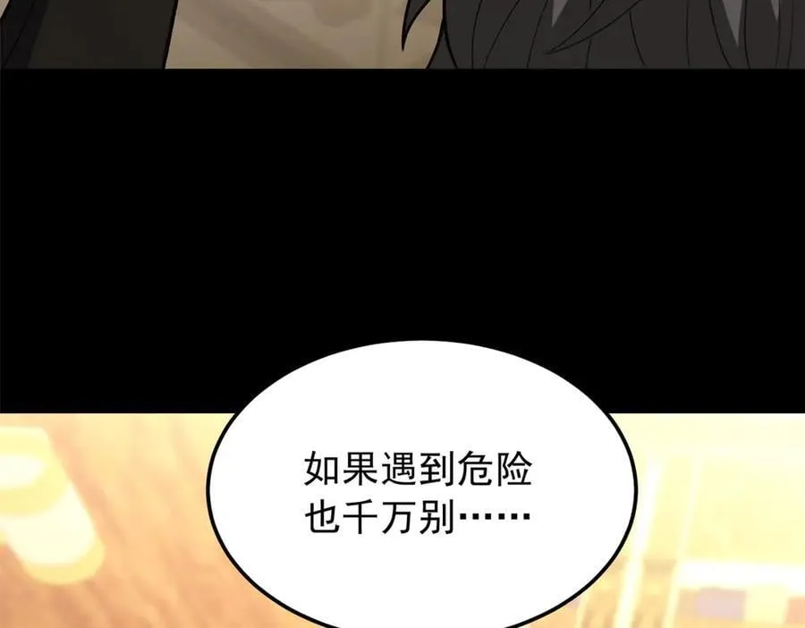 121 离别之日53