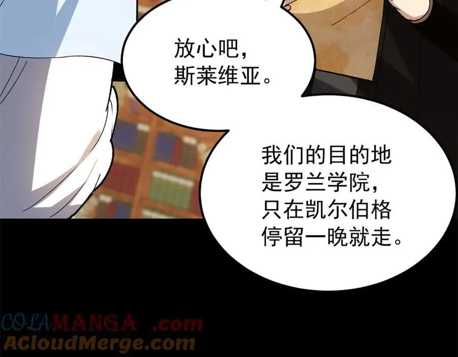 121 离别之日56