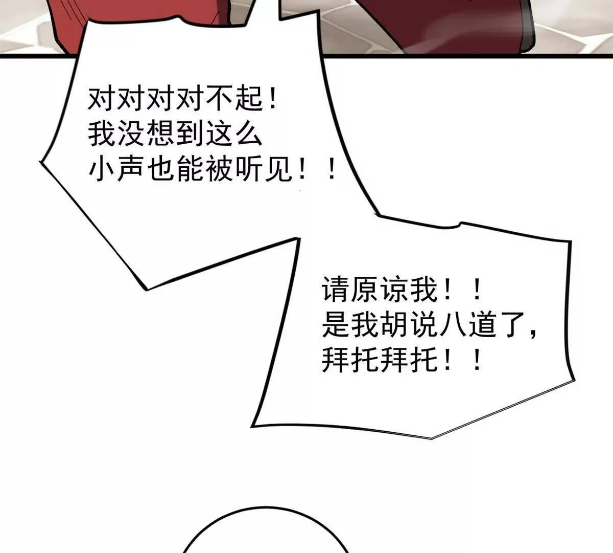 117 飞龙88
