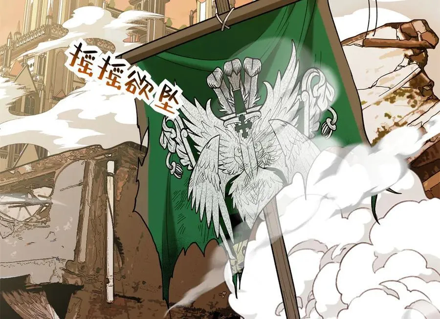 119 全面接管3