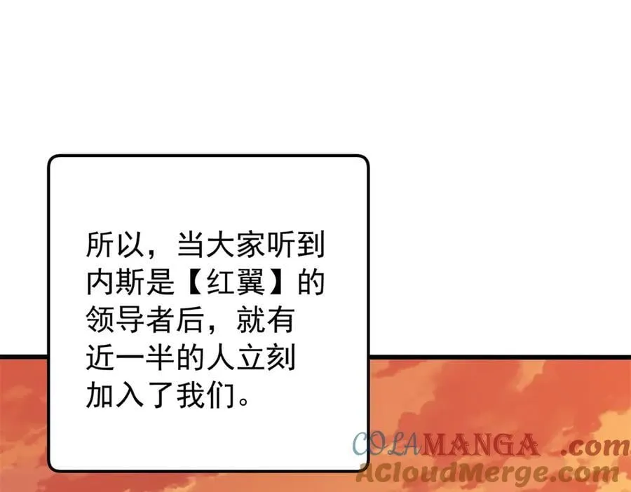 119 全面接管28