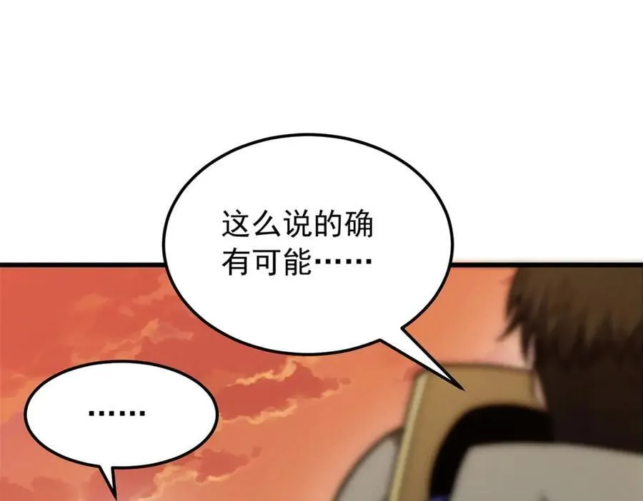 119 全面接管83